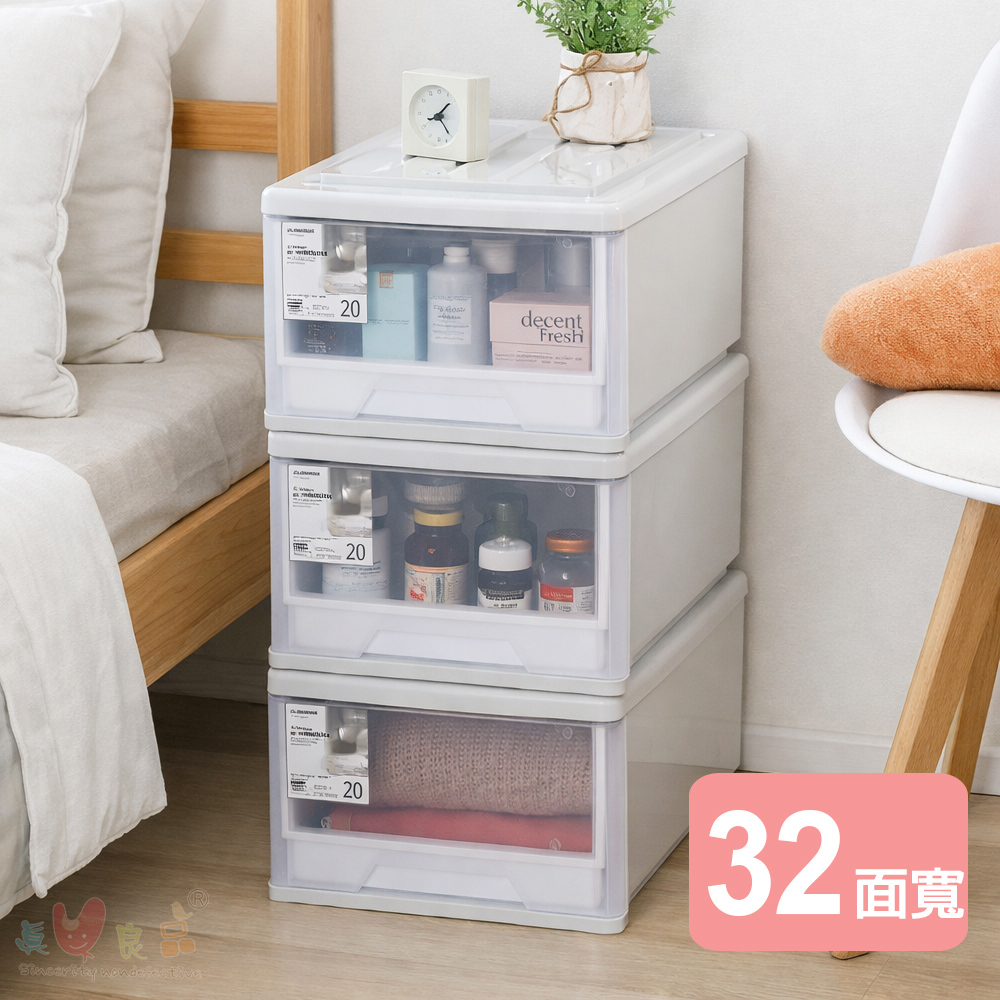 【真心良品】KEYWAY聯府 A+抽屜式收納箱20L-1入, , large