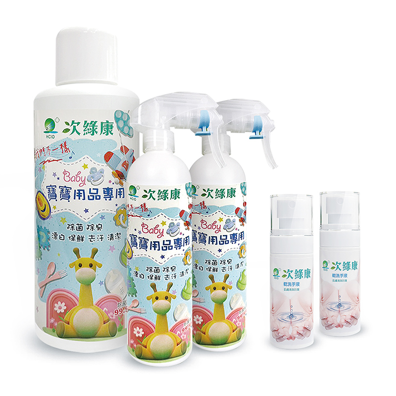 [次綠康]腸病毒專用│寶寶用品專用奢華款(濃縮原液1Lx1+350mlx2+水漾乾洗手60mlx2), , large