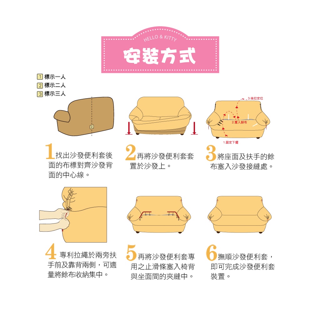【格藍傢飾】三麗鷗正式授權Hello kitty萬用涼感彈性沙發套-經典灰 1人座/2人座/3人座/1+2+3人座, , large