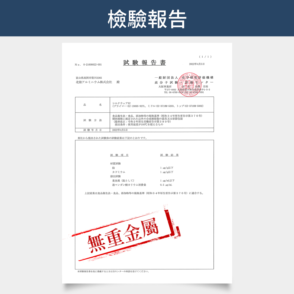 【日本北陸hokua】日本製SenLenFan洗鍊粉絲版輕量不沾深型平底鍋24cm(含蓋)可用金屬鏟, , large