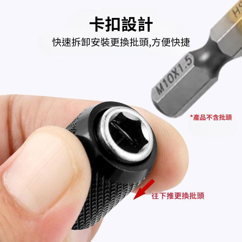 Keychain quick-release connector set 6 pcs (glossy black) 6.35mm hex compatible, , large