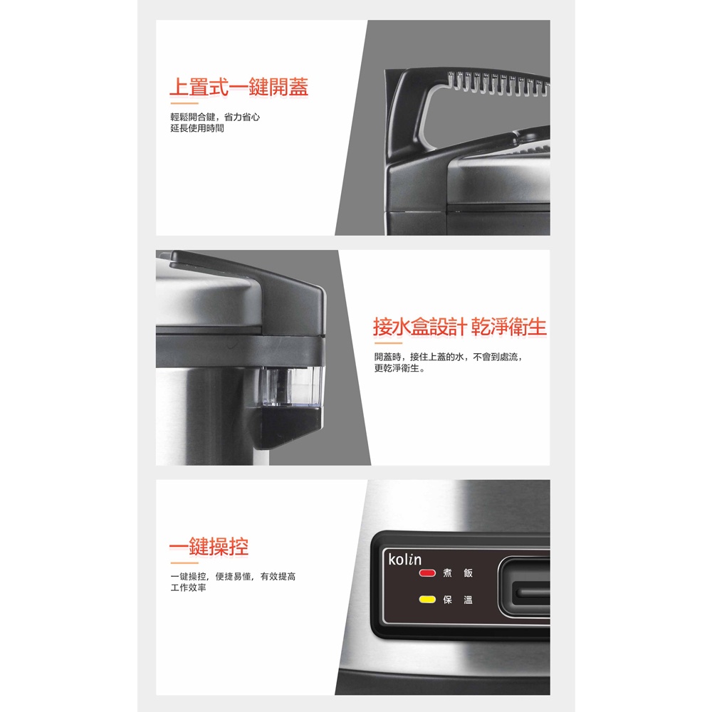 KOLIN 20-Cup Stainless Steel Large-Capacity Commercial Rice Cooker KNJ-KYR201, , large