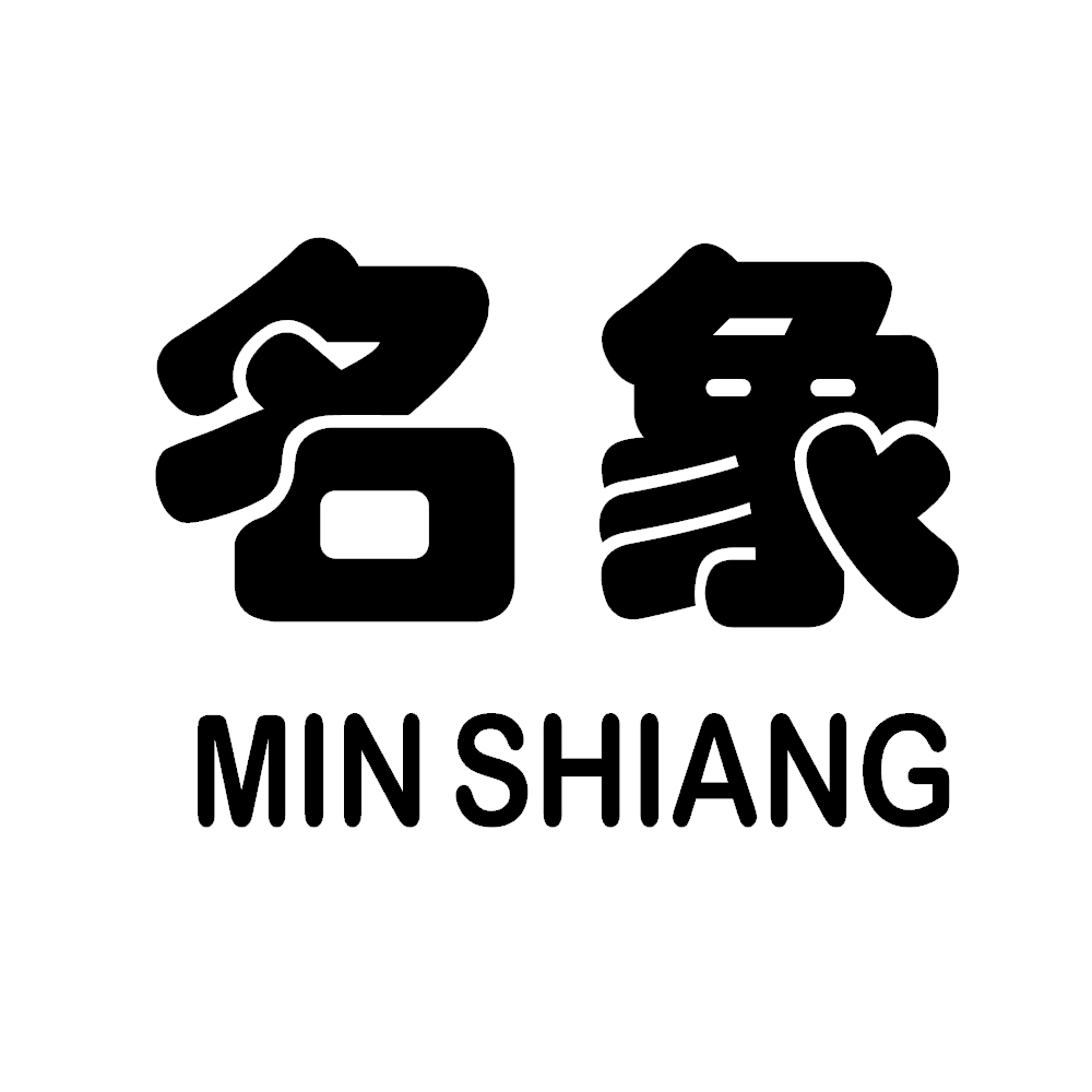 名象 8人份 台灣製 溫風式烘碗機 TT-658, , large