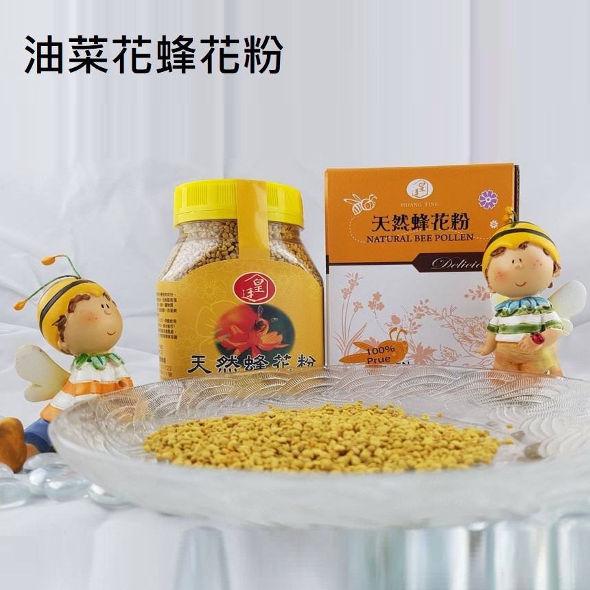[皇廷] A+油菜花蜂花粉300g瓶裝, , large