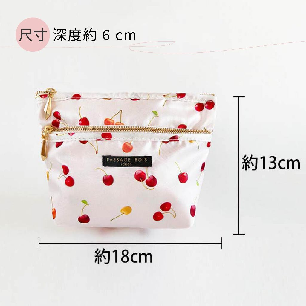日本製 【Passage Bois】櫻桃 雙層拉鍊面紙化妝包, , large