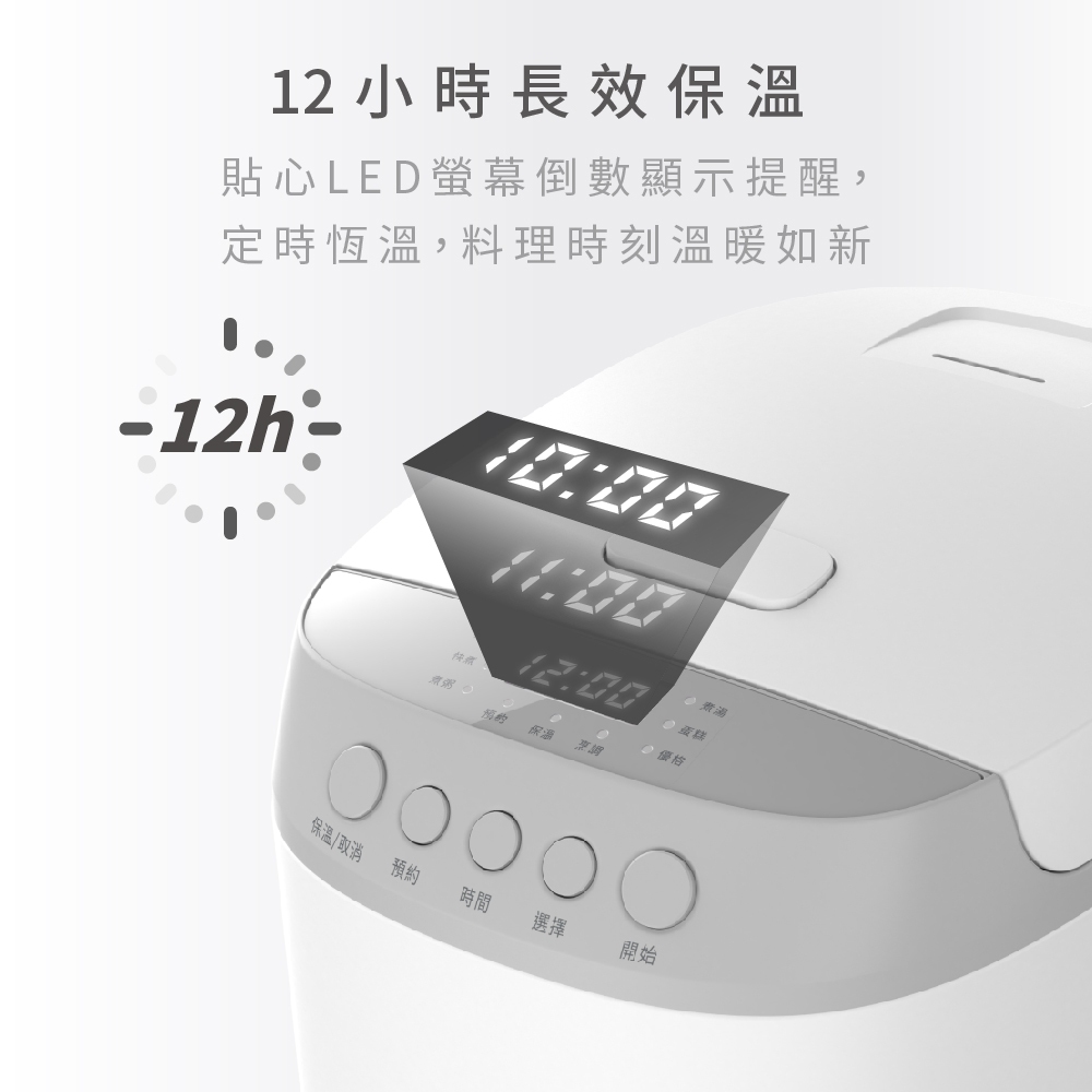 元山 6人份 微電腦電子鍋 YS-5062RCM, , large