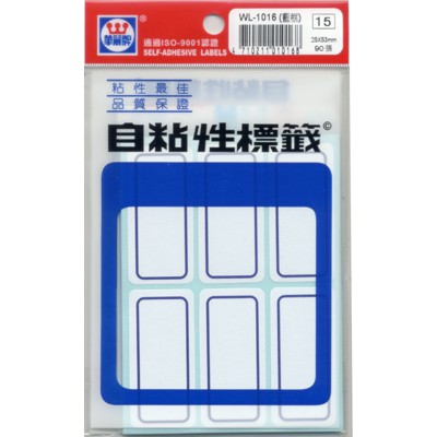 華麗 標籤WL-1016(藍框), , large