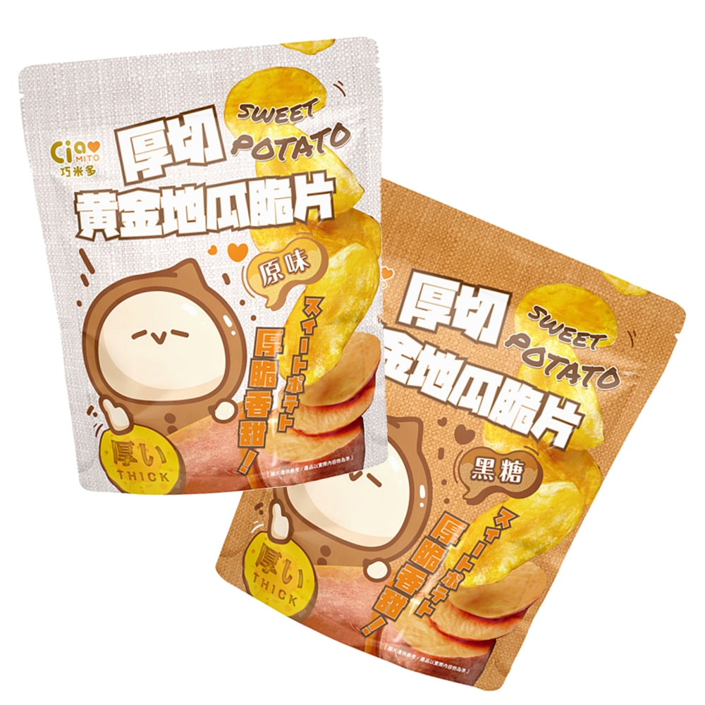 Original flavor/brown sugar-flavored thick-cut golden sweet potato chips, , large