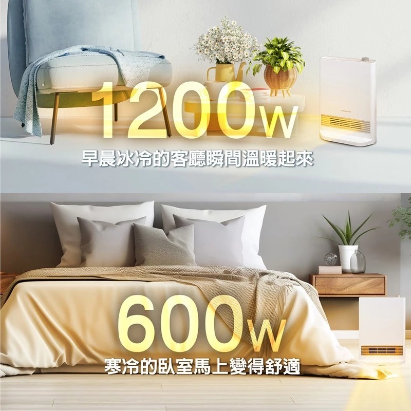 THOMSON 直立式石墨烯暖風機 TM-SAW37F, , large
