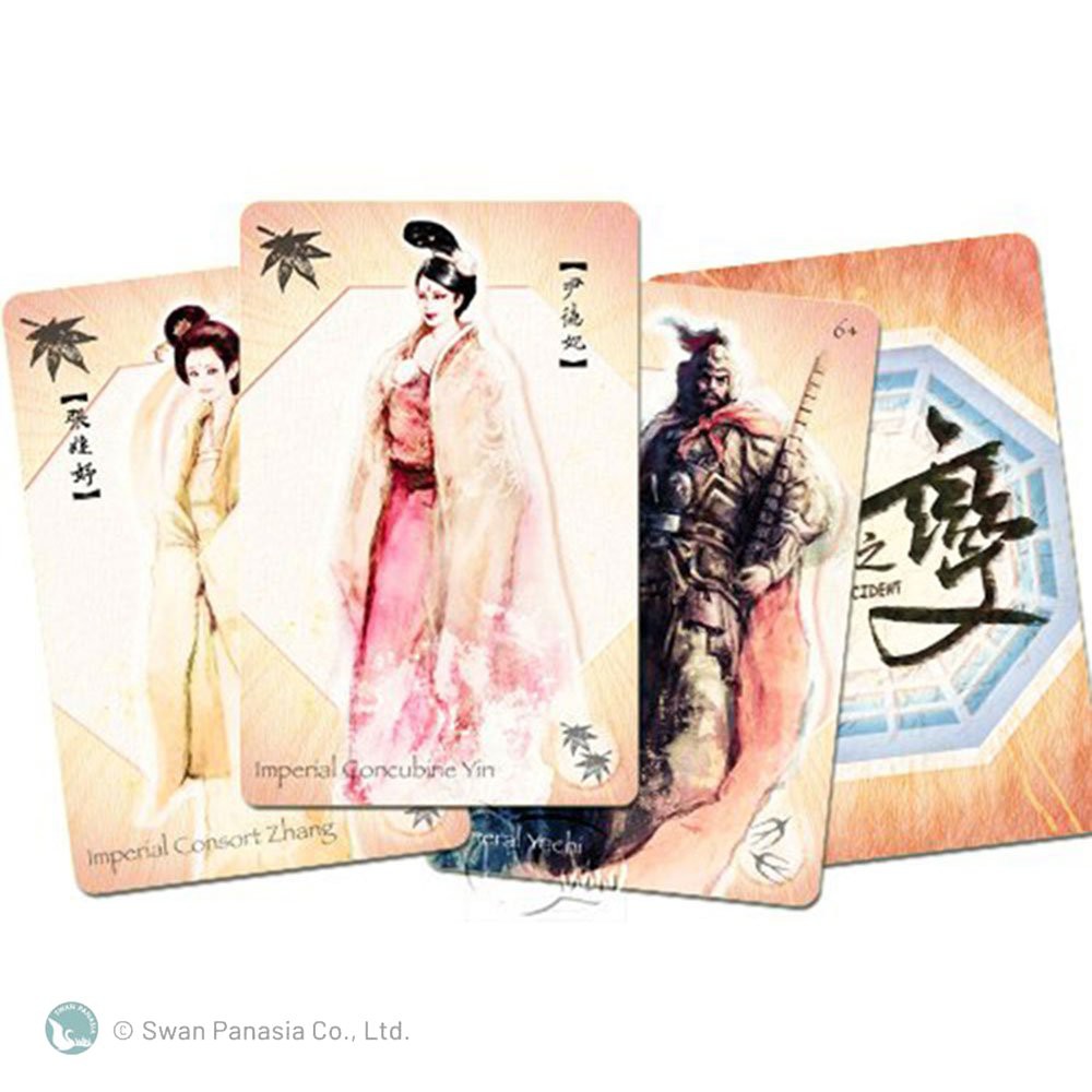 【新天鵝堡桌遊】玄武門之變：八卦篇, , large