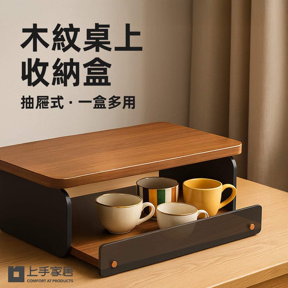 wood-grain-storage-box, , large