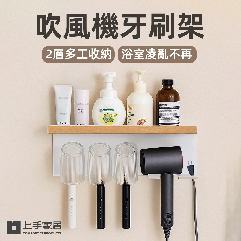 wall-hairdryer, , large