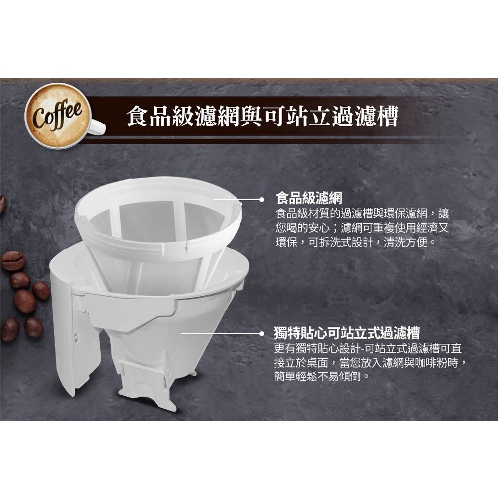 CHIMEI 奇美 360度仿手沖咖啡機 CG-065A10, , large