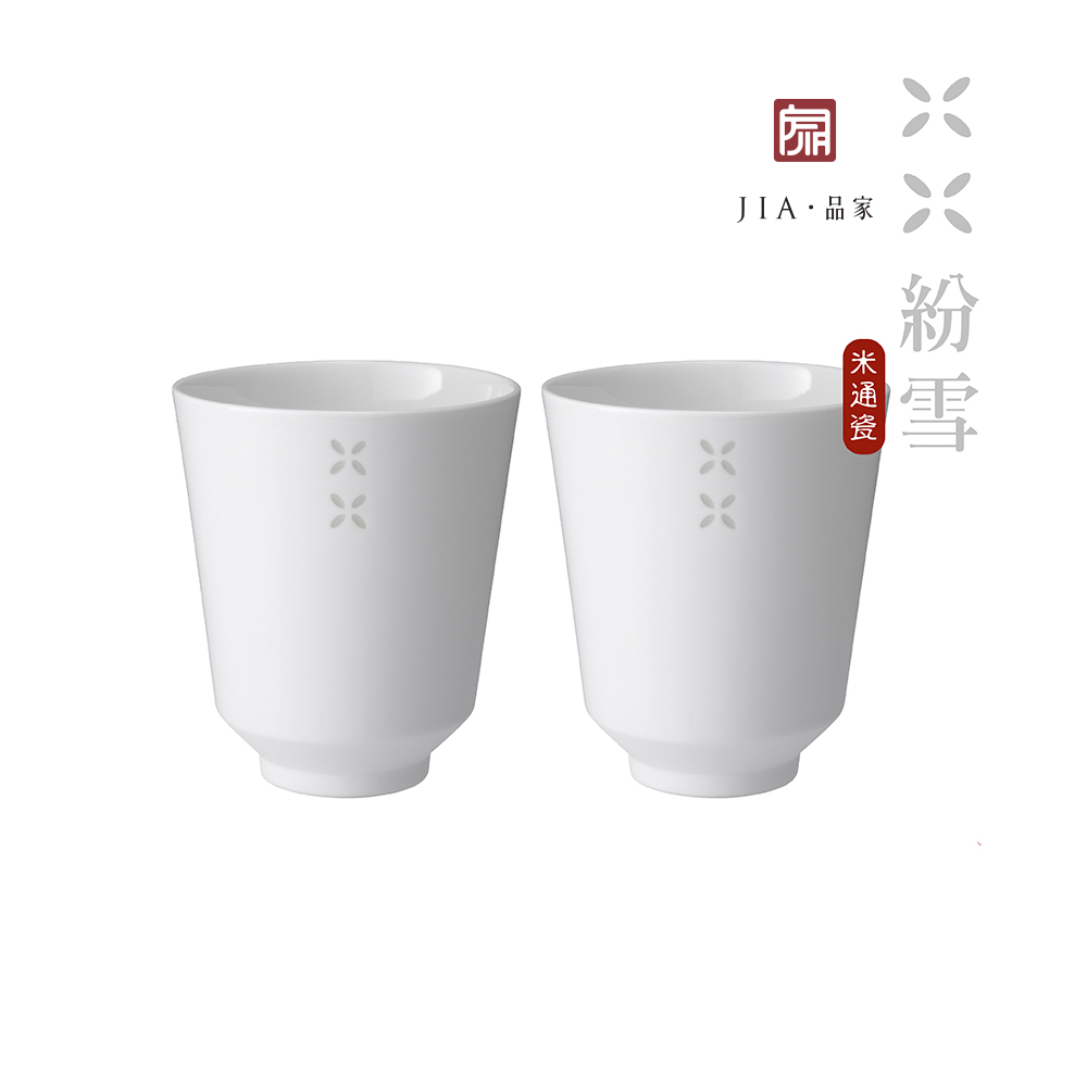 【JIA品家】紛雪茶具 玲瓏瓷茶杯 雙入禮盒組, , large