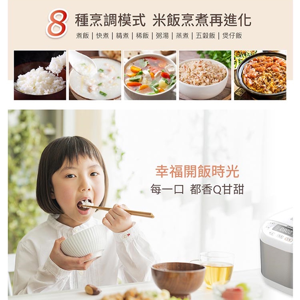 TATUNG 10-Cup Microcomputer Rice Cooker TRC-10REH, , large