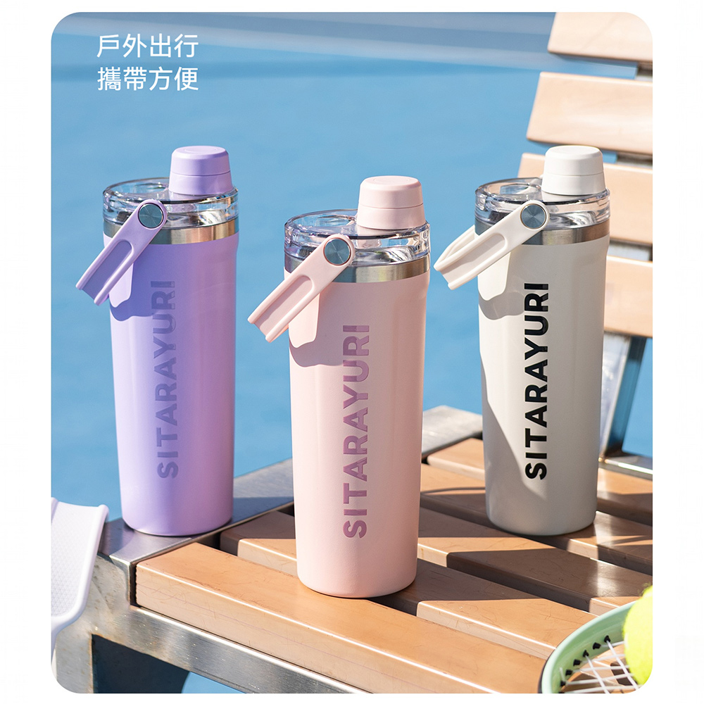 【H&R安室家】SITARAYURI 雙飲提把304不鏽鋼保溫瓶800ml(H82), , large