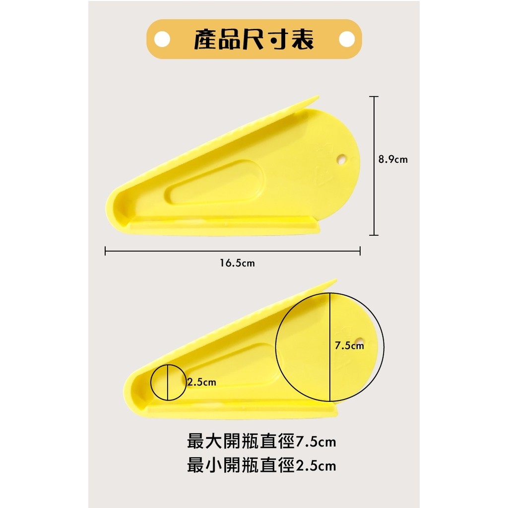 GS MALL 台灣製造 多功能開瓶器 開罐器 開瓶 開罐 易開罐 開瓶蓋 開瓶器 廚房用具 料理用具, , large