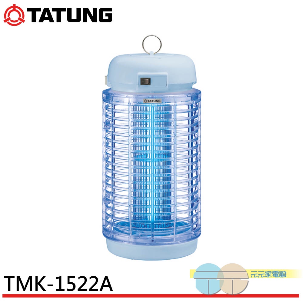 TATUNG 大同 15W 高效捕蚊燈 TMK-1522A, , large