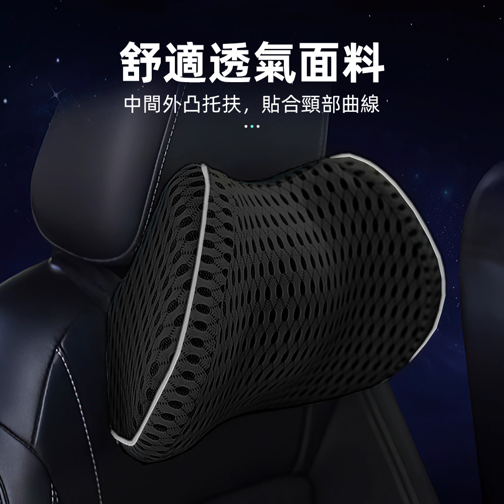 breathable-car-pillow-set, , large