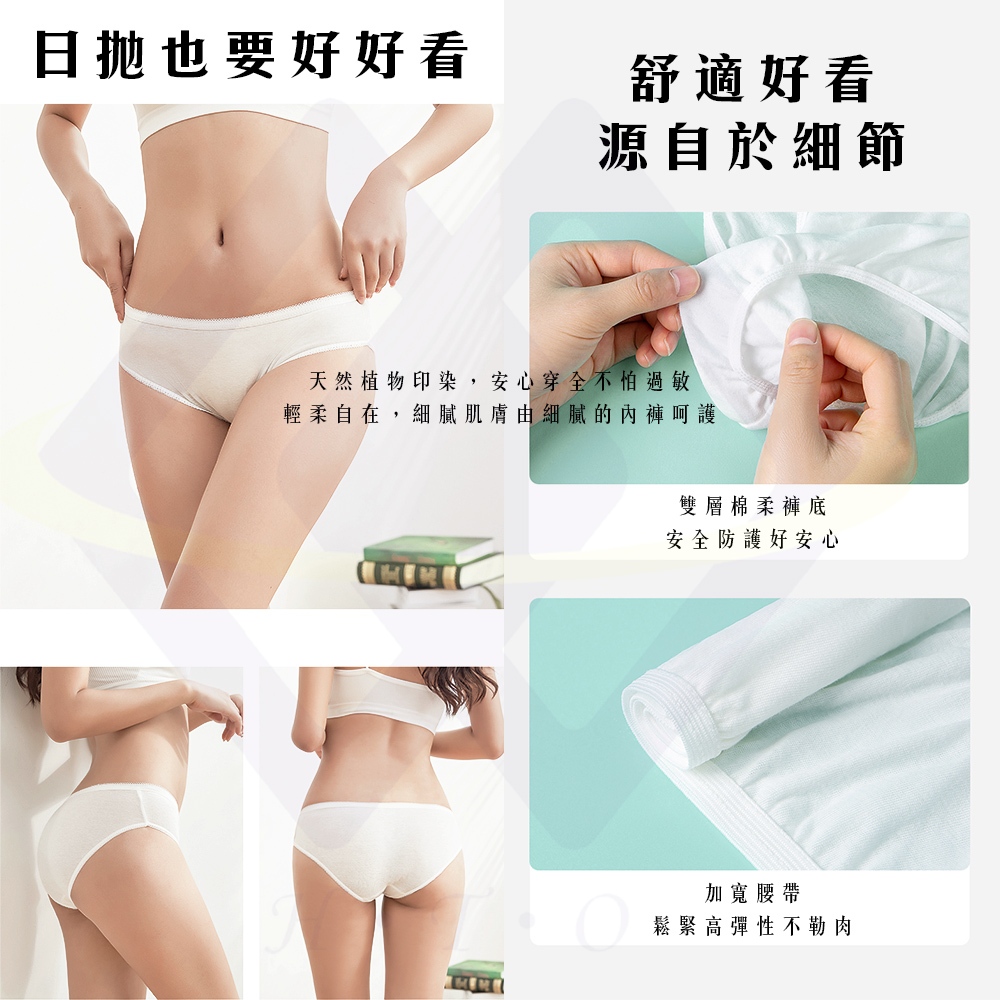 Disposable Cotton Women&rsquo;s Underwear &ndash; L / Morandi Color (5 Pcs/Set), , large