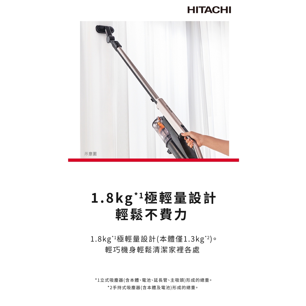 HITACHI 日立 免紙袋無線吸塵器 PVXH3N / PV-XH3N, , large