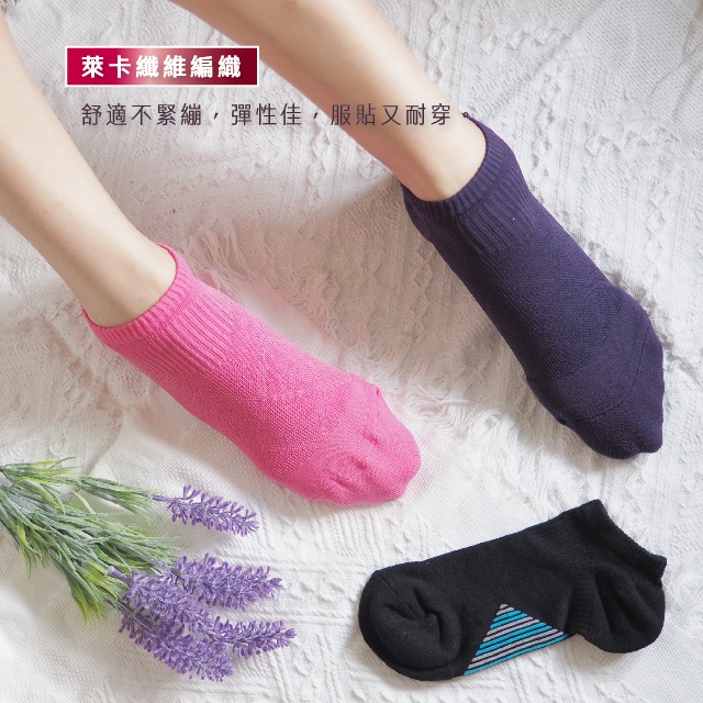 [Kaimei Cotton Industry] 8 pairs of random and excellent MIT made in Taiwan children's soft and ultra-fine functional boat socks, , large