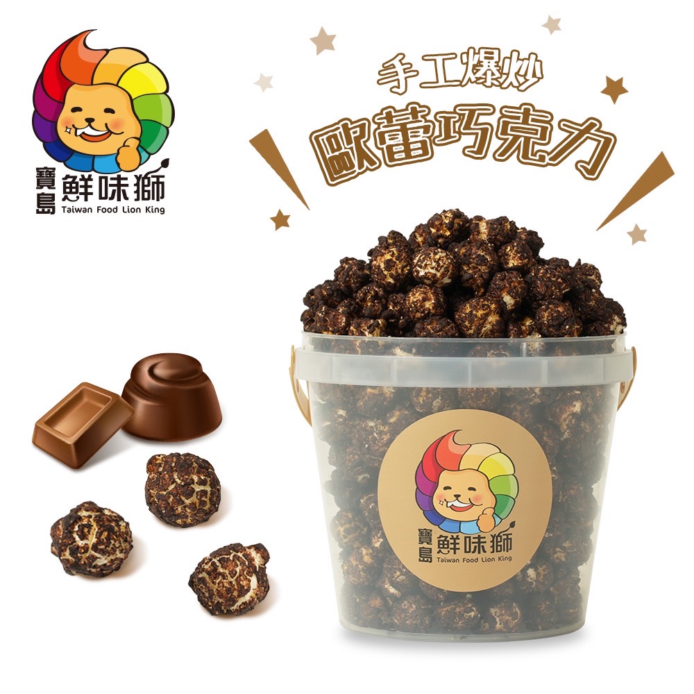 Happy Bucket Popcorn-Olay Chocolate 200g
