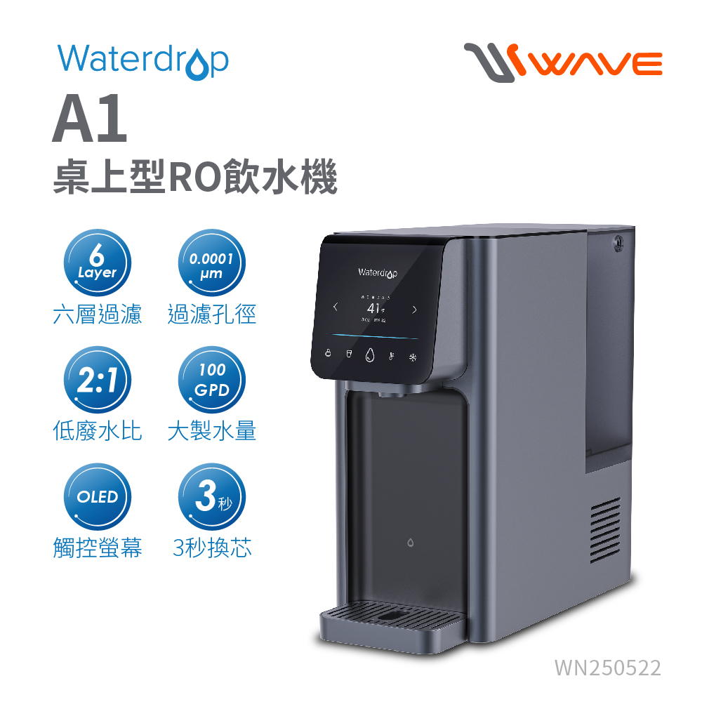 A1 RO water dispenser, , large