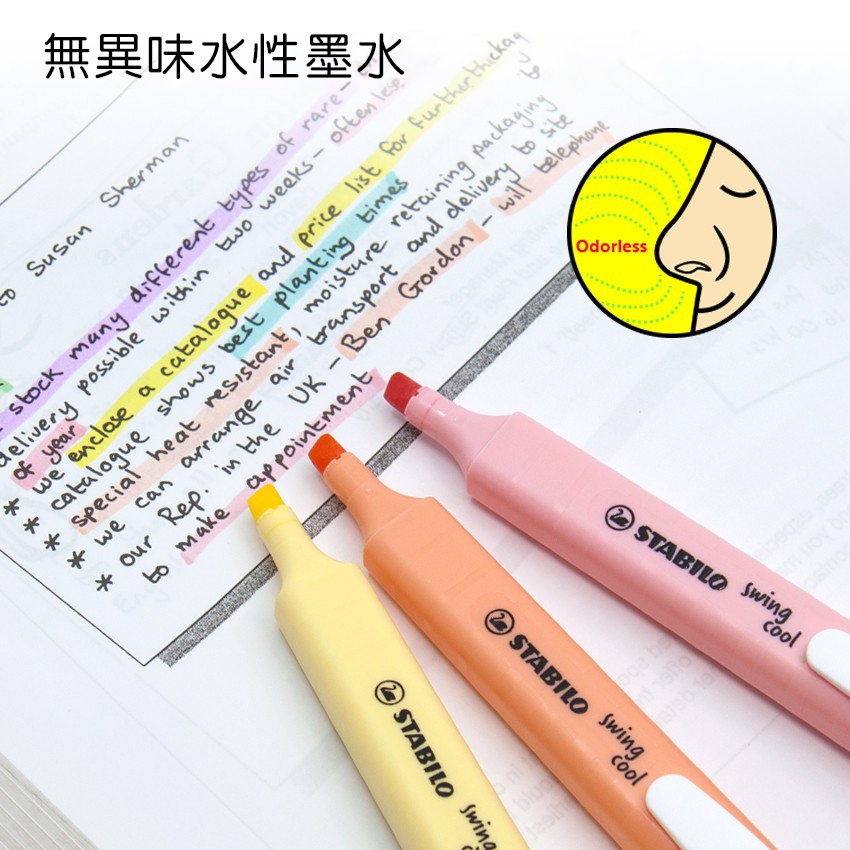 【德國天鵝STABILO】樂酷馬卡龍色螢光筆 暗記筆 重點筆(ST275/4-08)4色ST275/4-08-2, , large