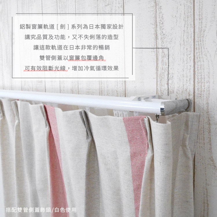 Ken Series Double Curtain Rod with Dual Tube Side Caps | Aluminum Extendable | Smooth Glide | DIY Friendly, , large