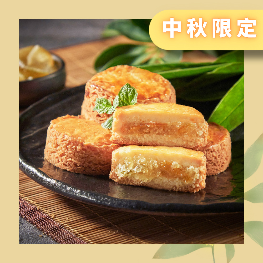 【紅豆食府】布列塔尼柚子酥禮盒 6入, , large