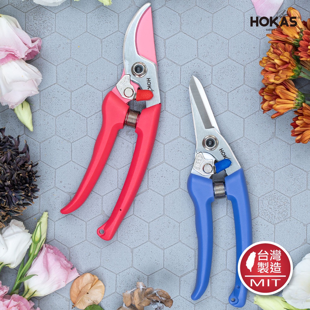 【HOKAS】S546 莊園生活園藝剪-波爾多紅(修枝 剪枝 修剪 剪定鋏 修枝剪刀) S546/S547