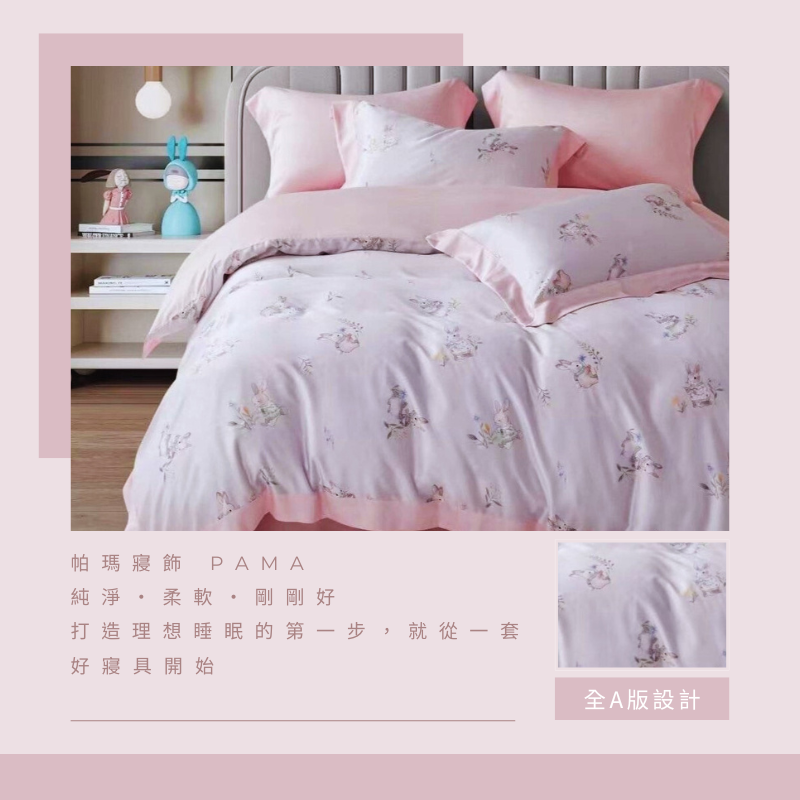 Double bed sheet set, , large