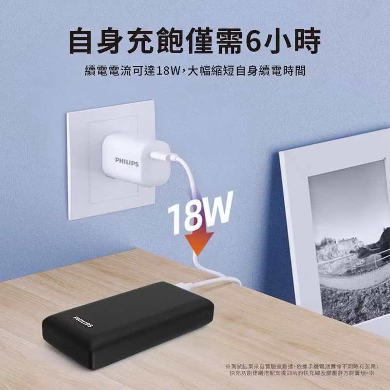 power bank, , large