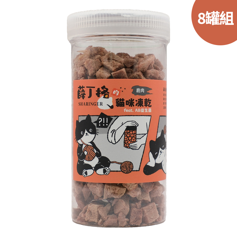 SHARINGER 薛丁格, , large