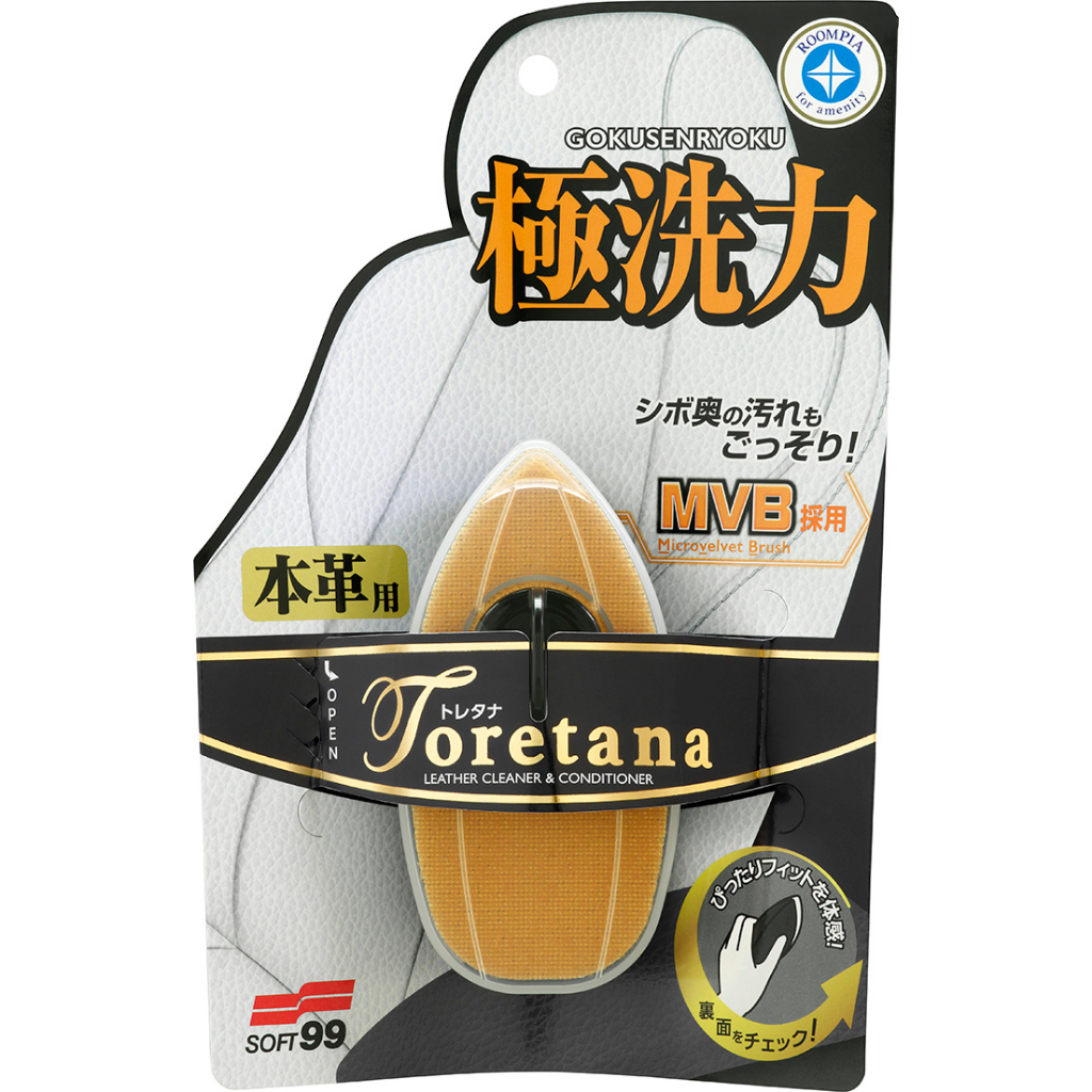 Roompia Toretana Leather Cleaner & Conditioner, , large