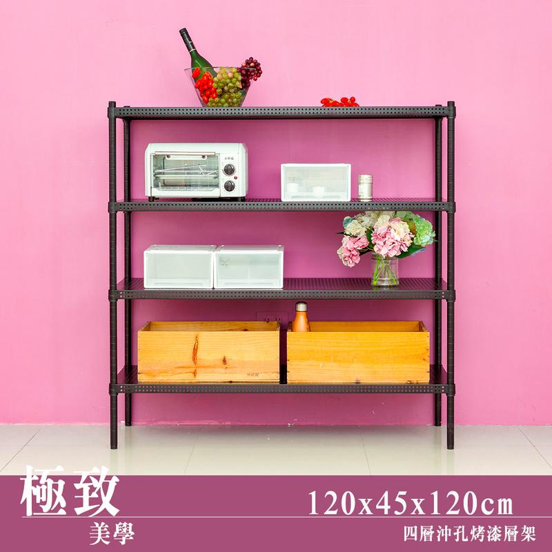 【Y HOUSE】120x45x120cm perforated plate four-layer rack perforated plate rack iron rack - black paint, , large