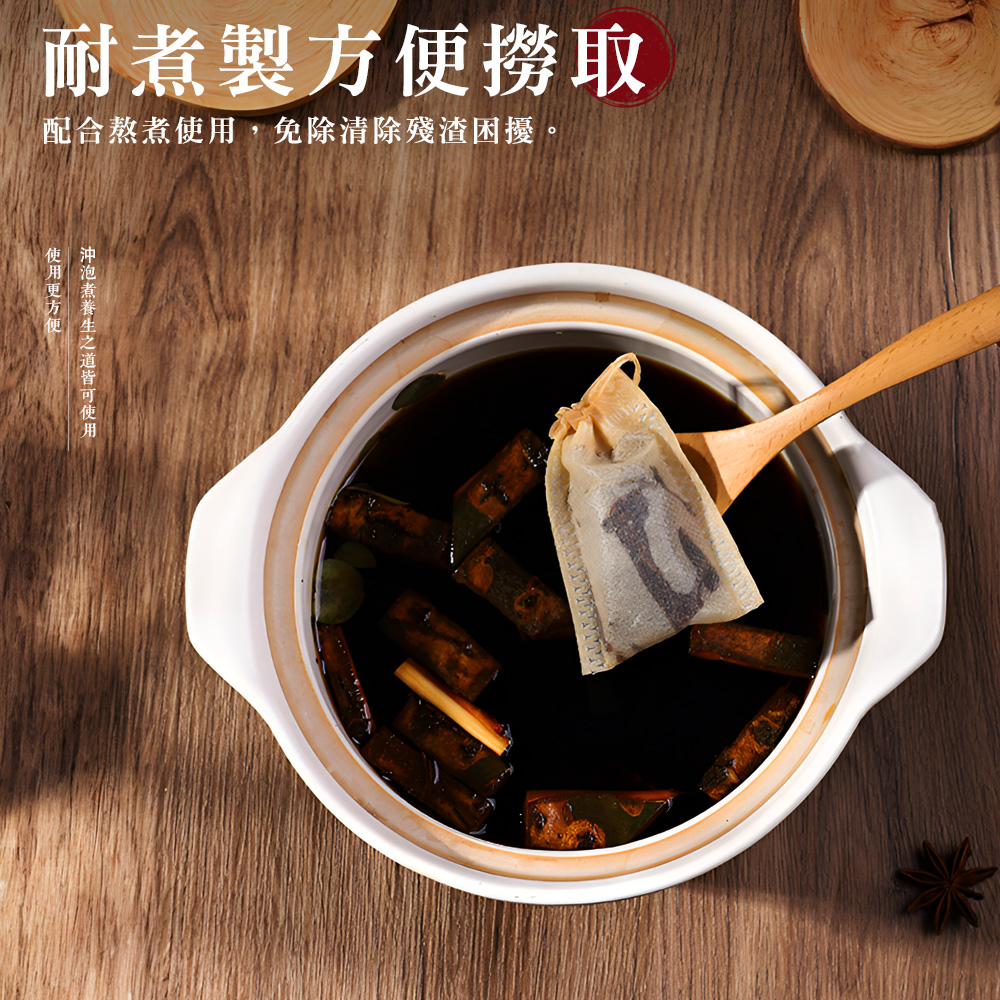 【上手家居】一次性過濾袋 大號 100入組 白色(茶包袋/茶葉袋/咖啡袋/濾袋/花茶包/茶袋/沖茶袋/濾茶袋), , large