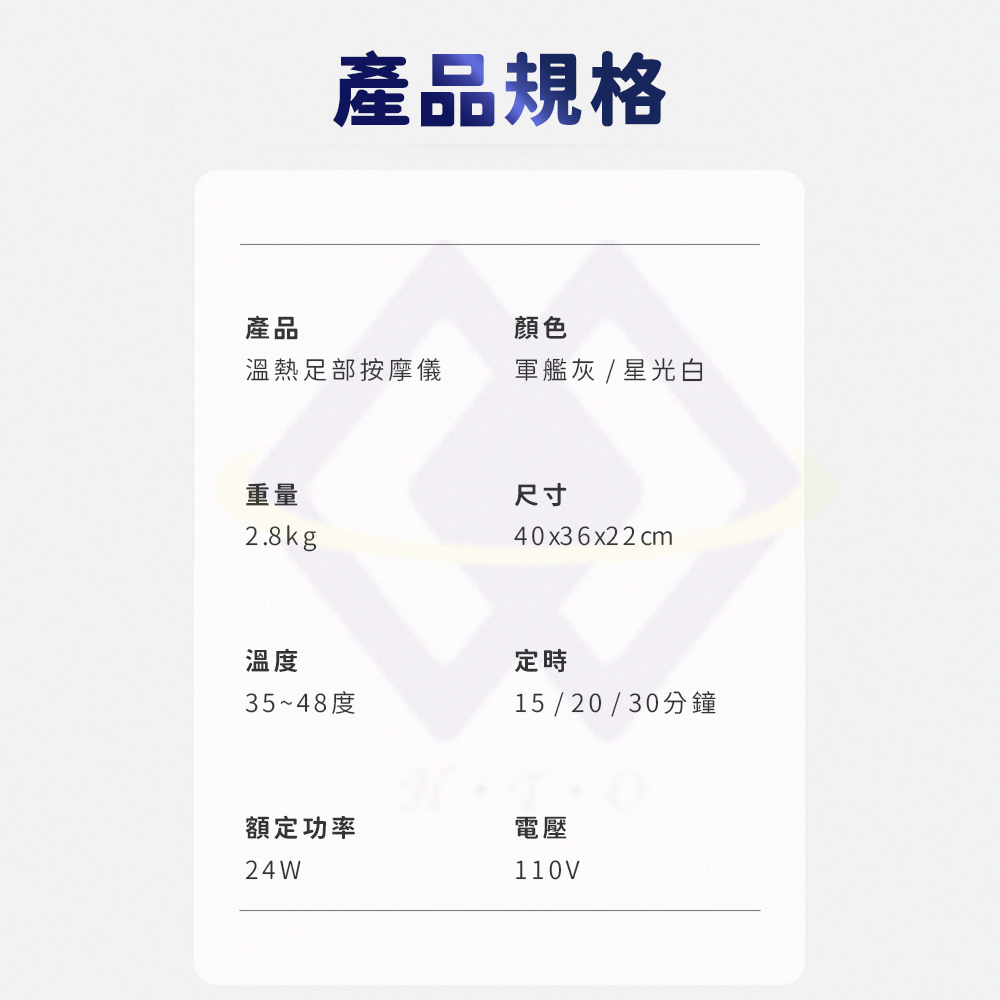 【禾統】全包覆溫熱足部按摩機/星光白/贈送一副鞋套(腳底按摩 足療機 紓壓放鬆 溫熱舒適), 星光白(贈一副鞋套), large