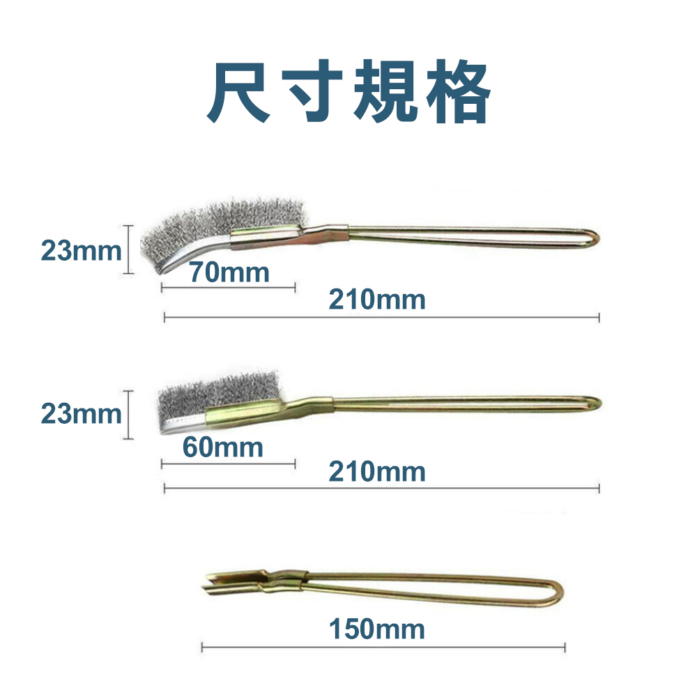 台灣現貨！彎柄 鐵柄清潔刷  鋼絲刷 刀型不鏽鋼刷 PVC直柄 銅絲刷 迷你鐵刷 縫隙除銹 刷油煙機 清洗用, , large