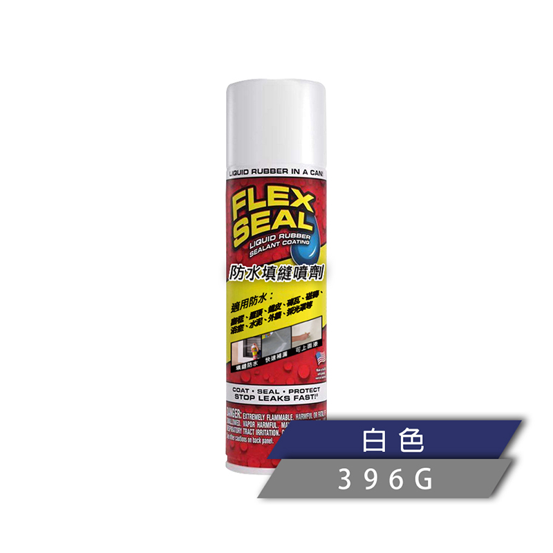 美國FLEX SEAL飛速防水填縫噴劑, , large