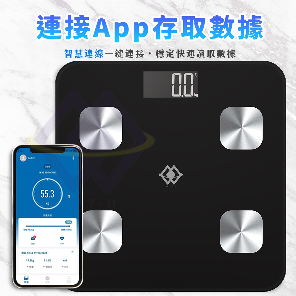 【禾統】智慧型體脂體重計/黑色, , large