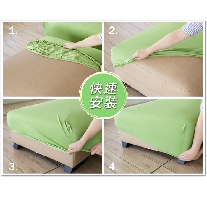 【格藍傢飾】涼感腳踏套-典雅 高品質 腳椅套 腳凳套 沙發腳踏凳子保護 沙發套 矮凳套 冰絲沙發罩, , large