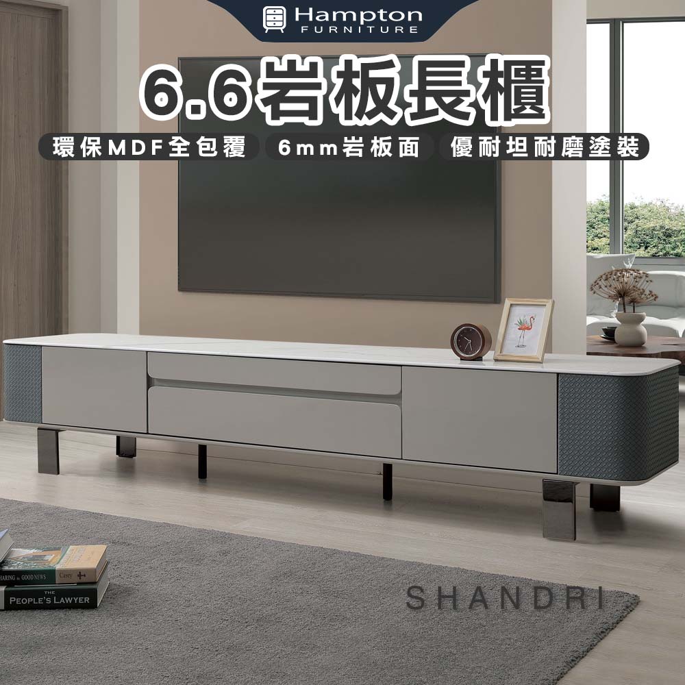 【Hampton 漢汀堡】南西6.6尺岩板長櫃, , large