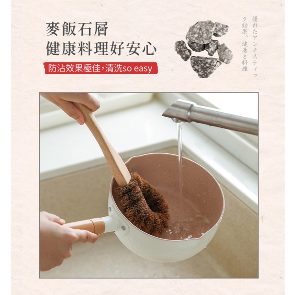 【LMG】錘紋不沾雪平鍋(附蓋)-22cm(象牙白/曜岩黑), 曜岩黑, large