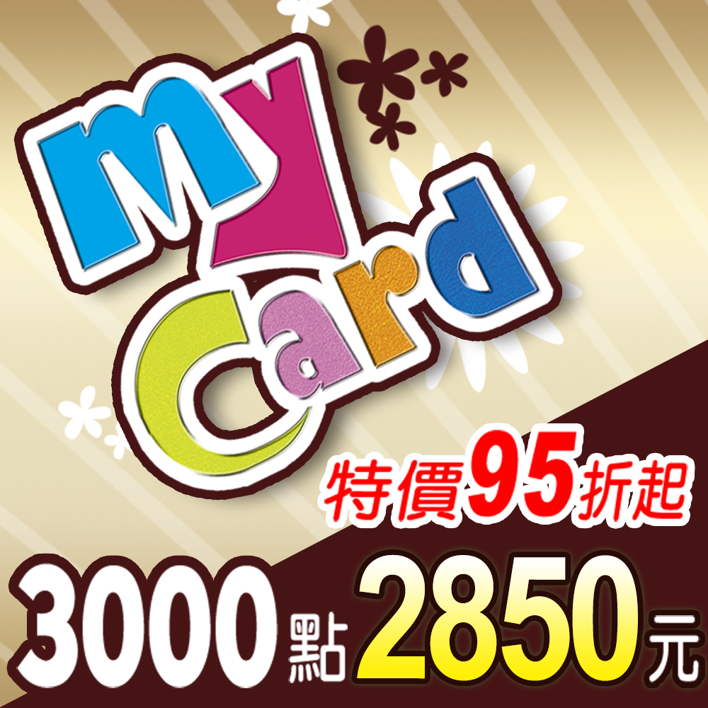MyCard3千點(特價95折起), , large