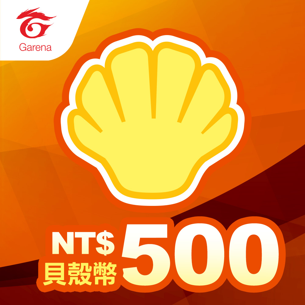 貝殼幣序號500元, , large