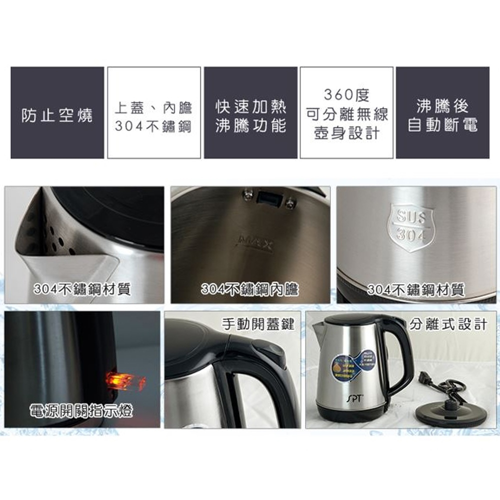 SPT 1.8L Stainless Steel Fast Kettle KT-1815S, , large