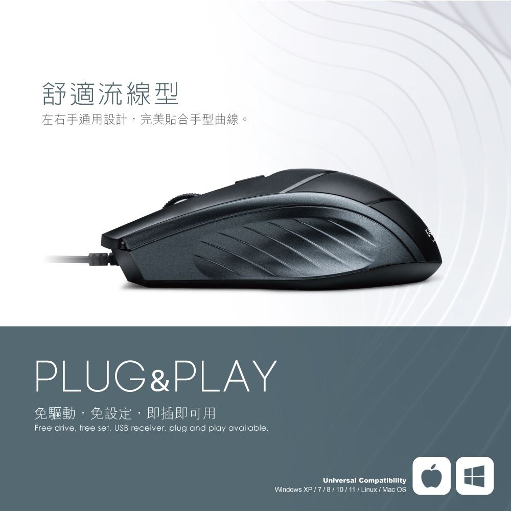 E-BOOKS E-PCG244 M67 Three-Stage Switching Ultra-Quiet Wired Mouse High-Precision 4-Key USB Connection, , large
