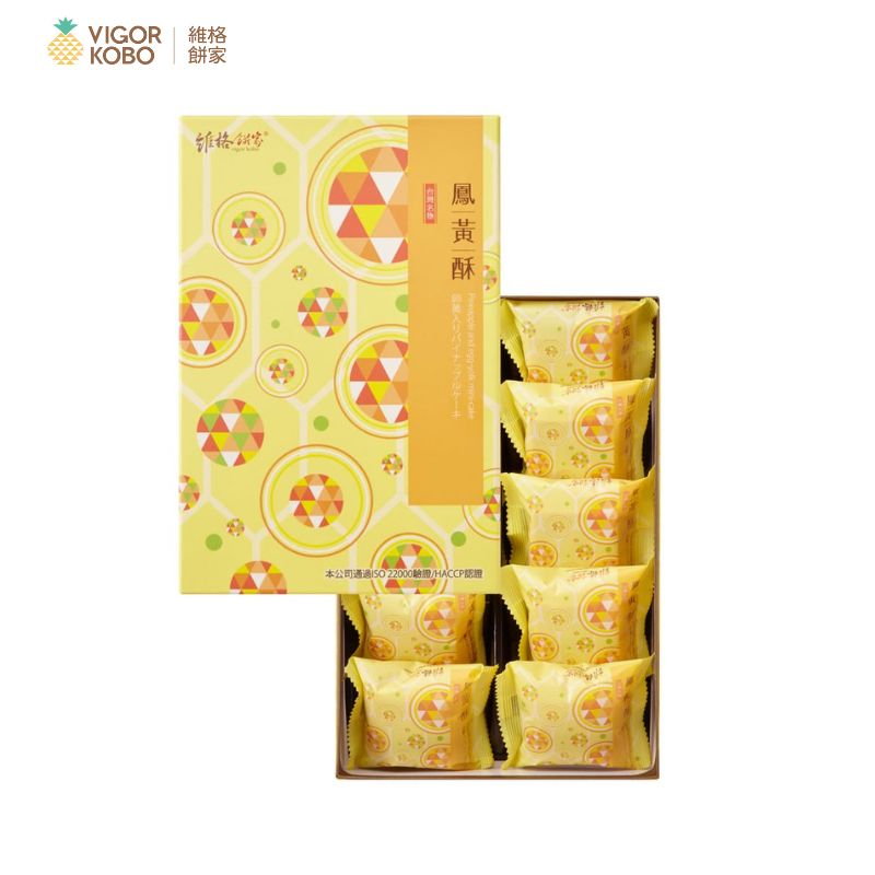 【VigorKobo】Pineapple and egg yolk cake 10 pieces X 2 boxes, , large